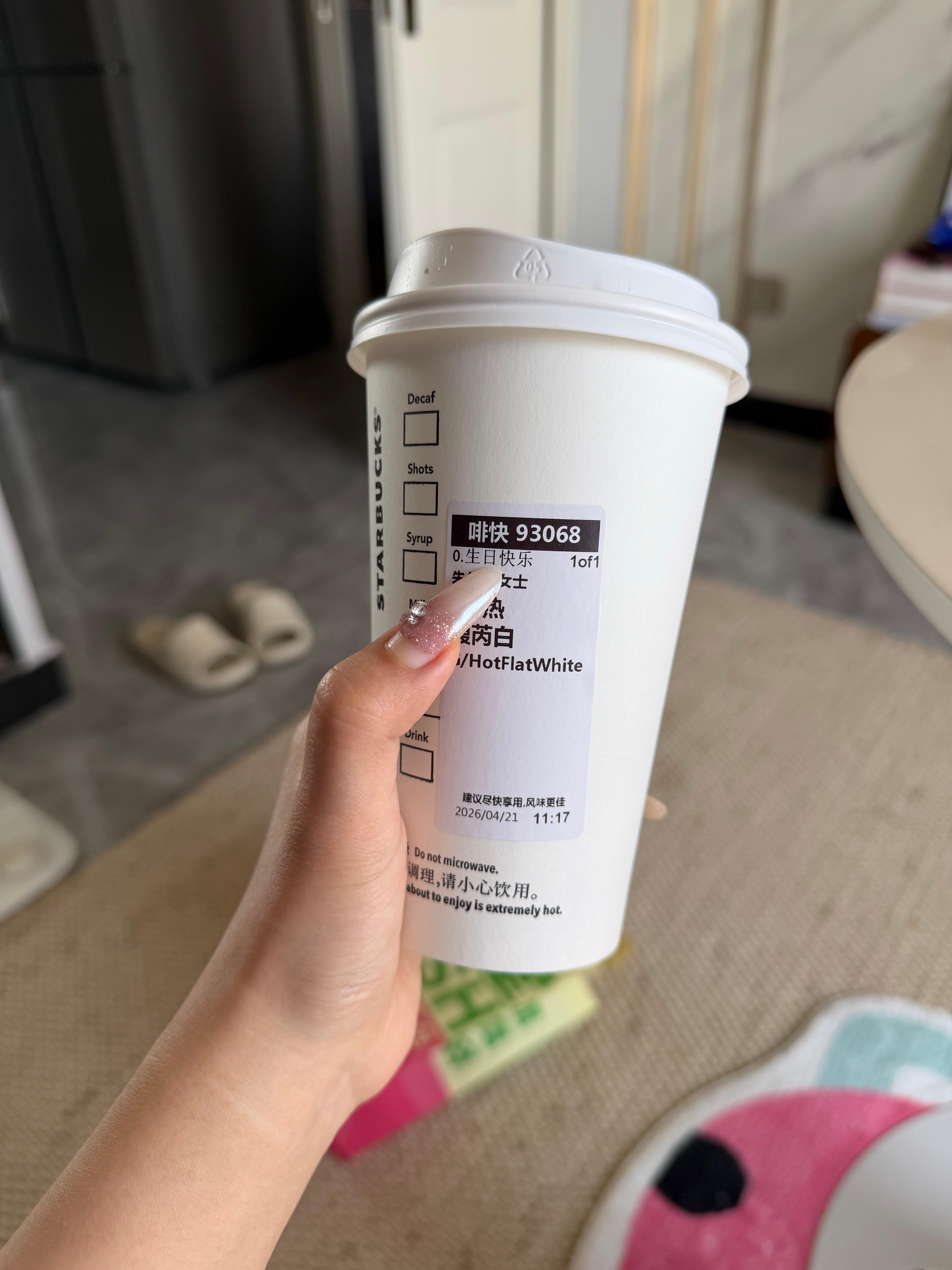 生日就的薅星爸爸羊毛儿