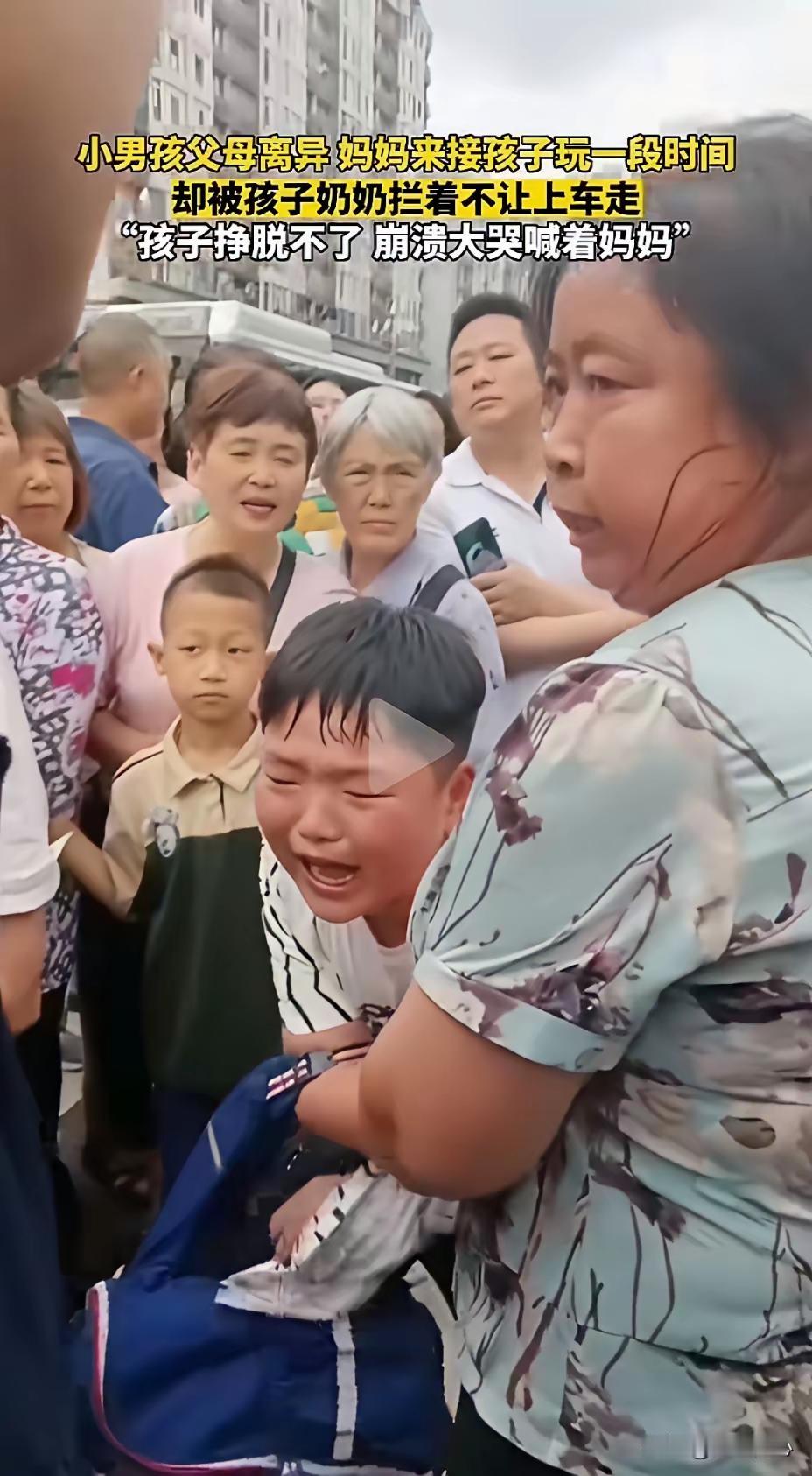 夫妻离婚了，孩子留给了前夫，妈妈想着接孩子玩一周，奶奶拦着不让孩子上车，孩子挣脱