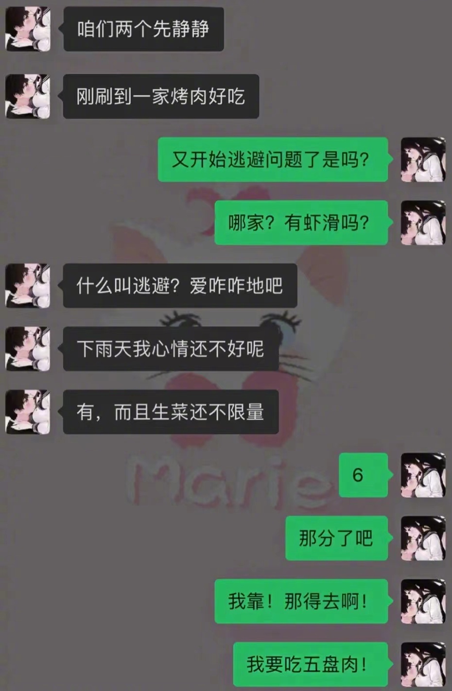 这个手一看是分不了了： ​​​