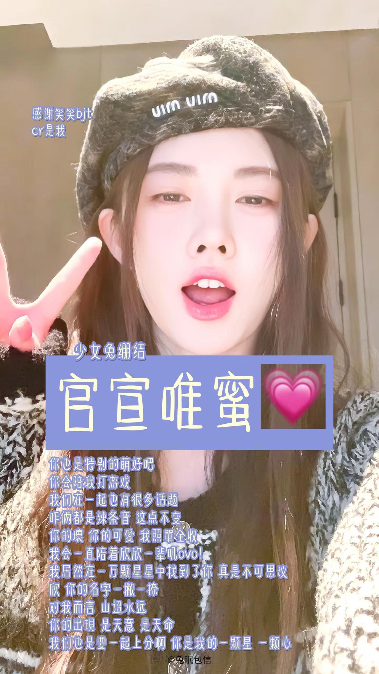 都给我祝99好吧 mua@👑𝙆𝙞𝙠𝙪_季韩婉🅥 鞠婧祎