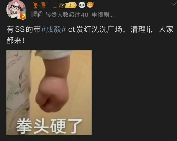 我发现发成毅一点流量都没有，发我哥的随随便便上万，发它就一两千[揣手][揣手]还