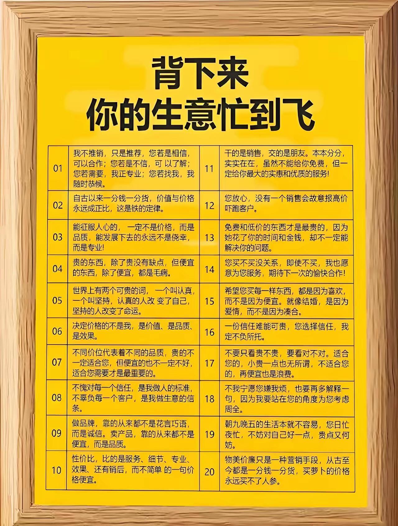 背下来你的专业忙到飞