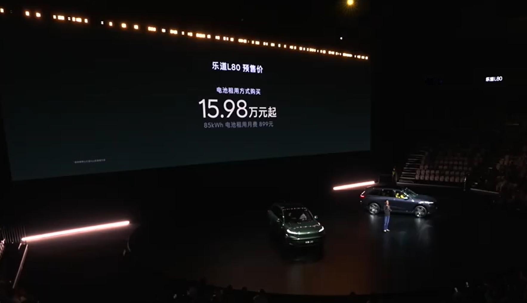 在预期，6个座位变成5个反正优惠2w所以智己LS8这个价，也就竞争力15天的样子