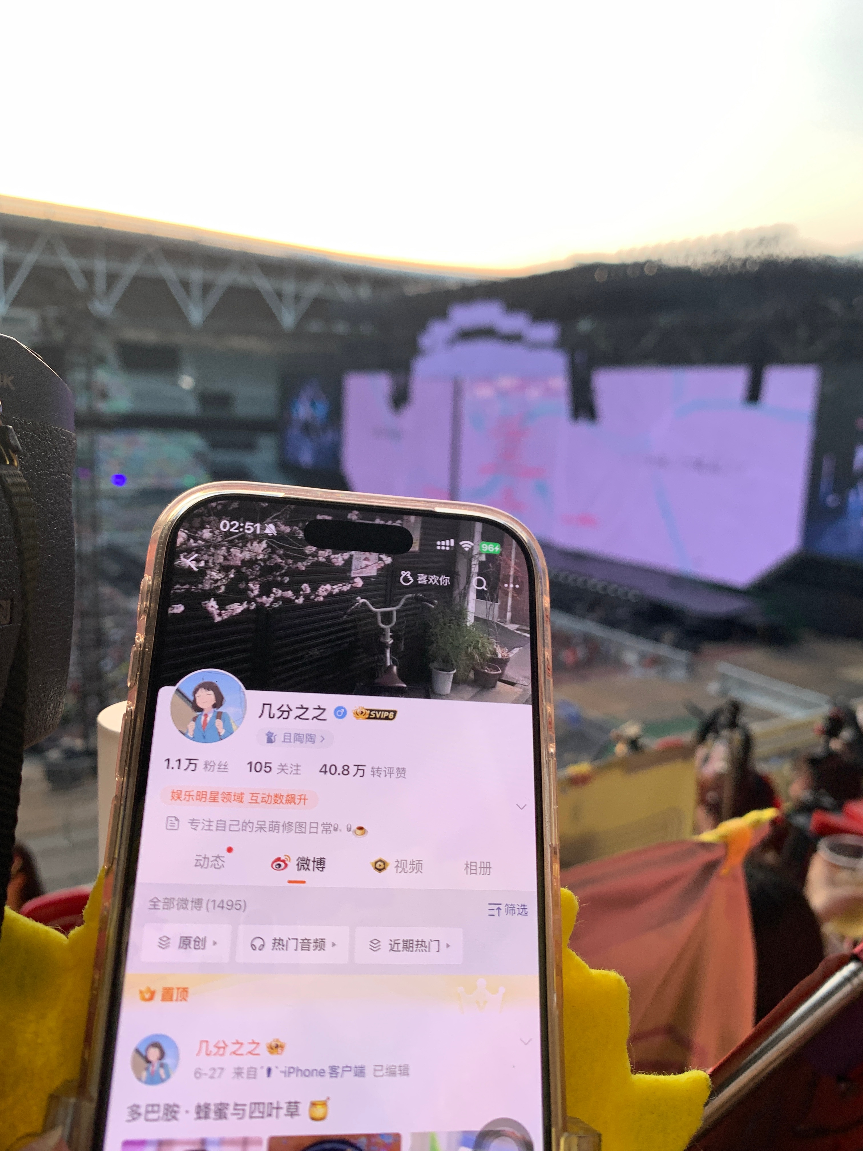 感谢天气和小鱼之给我带的🆔！🤏🏻 每次都主动给我带🆔 好感动🥺 ​​​