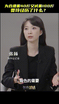 你以为贾玲在《热辣滚烫》里，只是简单的减肥100斤吗，那你就大错特错了。

这部
