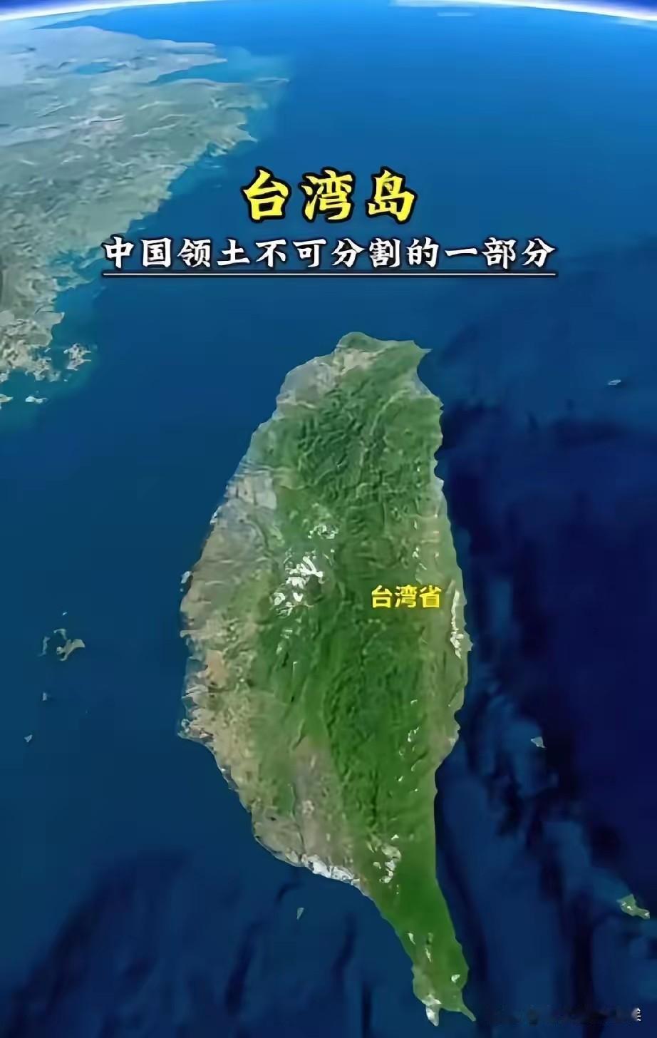 又一打击！新修订的《中华人民共和国民用航空法》实行，对外机进入台湾领空有法律依据