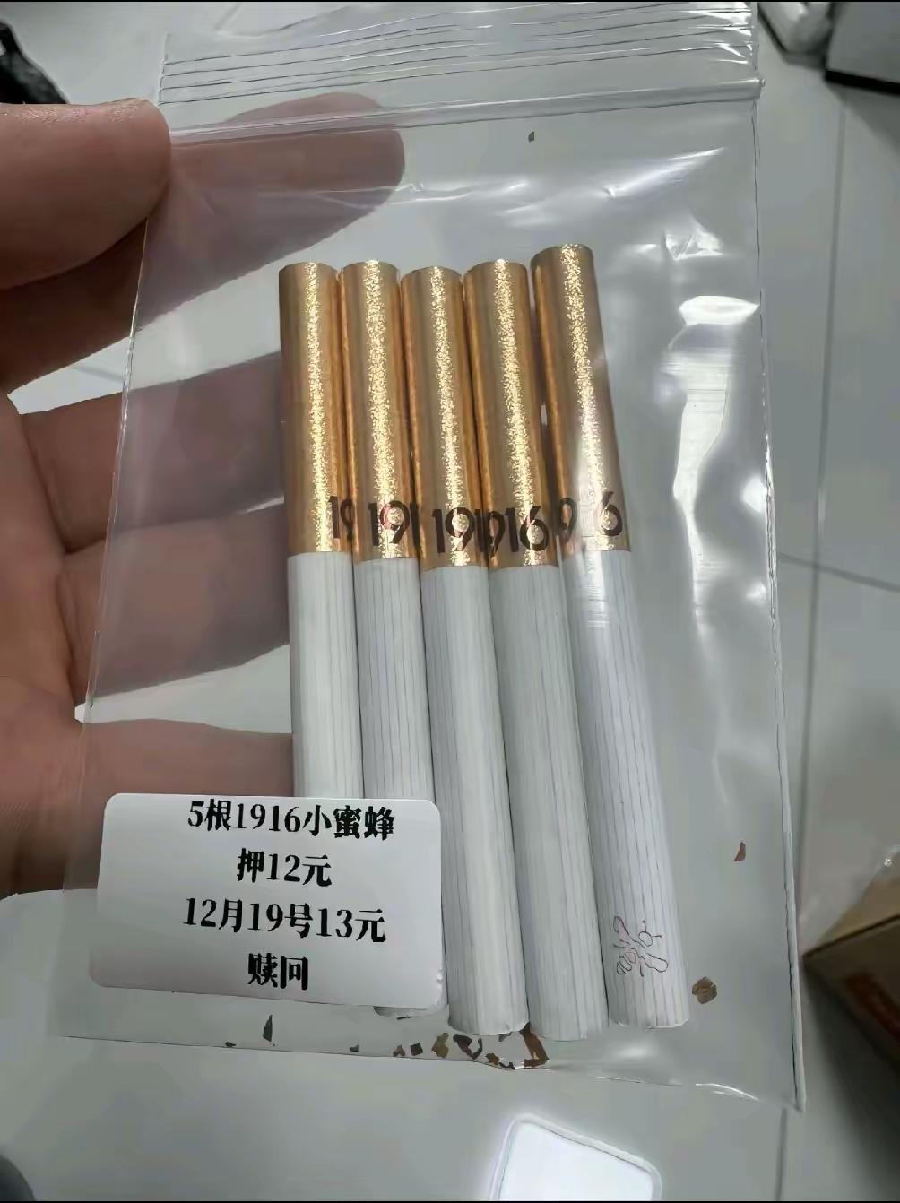 高端的期货交易从散装货抵押开始