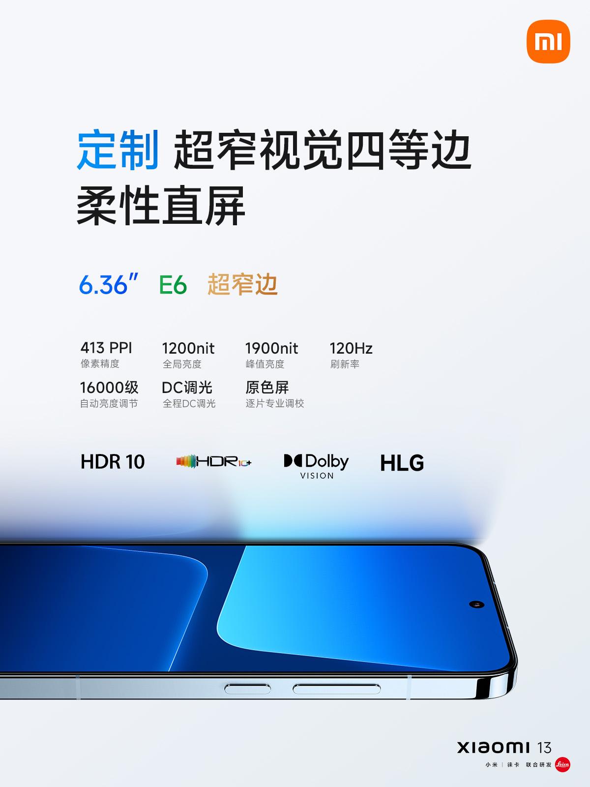 跑分的确不是唯一，还是要看综合体验才行，所以目前3K以内的手机，小米13非常值得