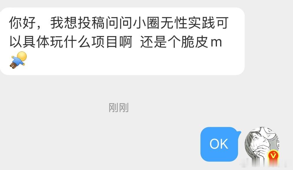 无性实践可以具体玩什么 