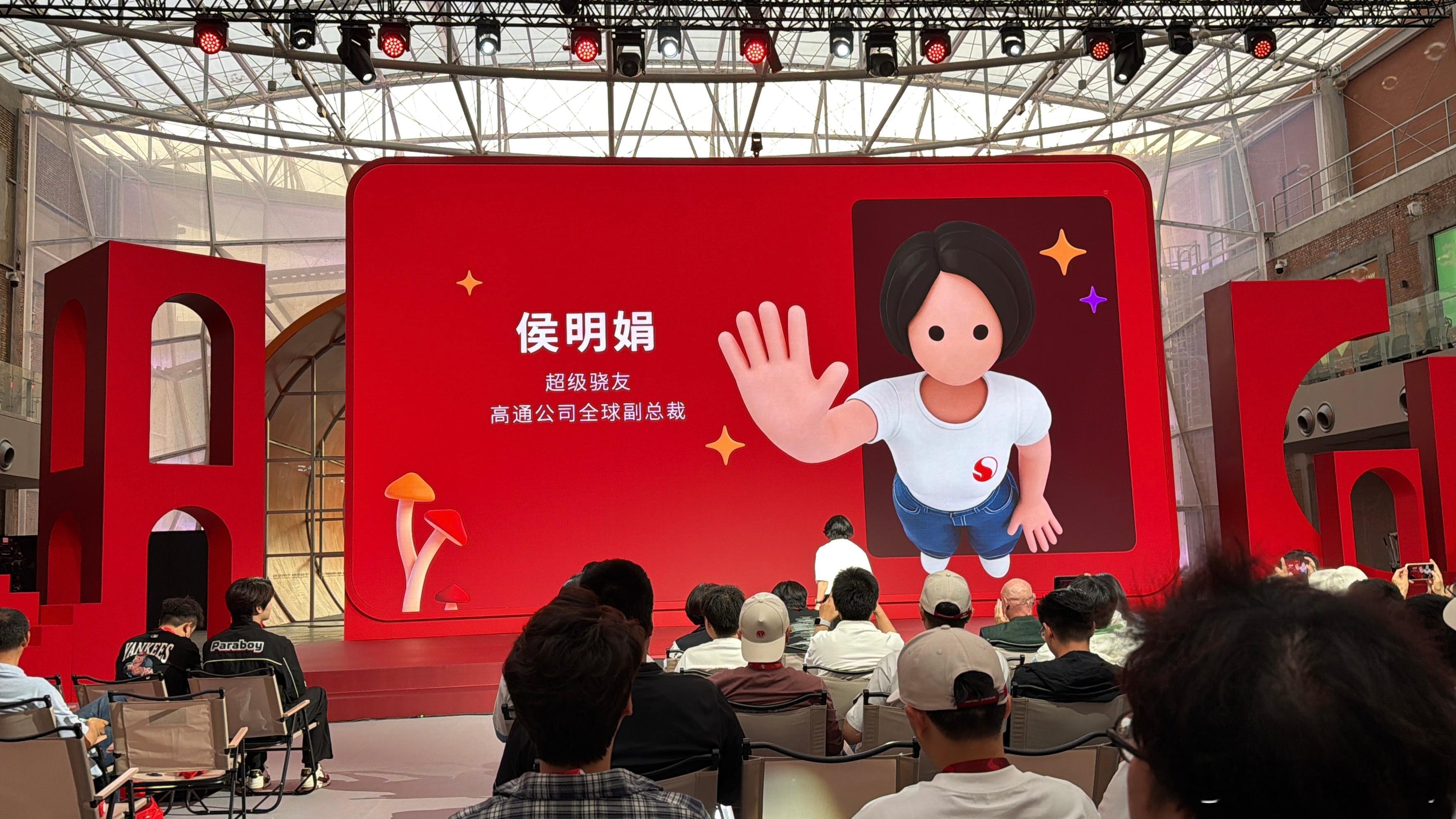 我也加入骁友会5年了！今天的主题：Meet another you！听起来像平行