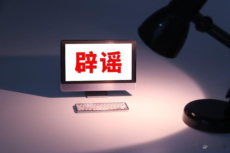 管制造就神秘，神秘必有猫腻

深夜刷到一条短视频：某地超市货架空空如也，配文“物