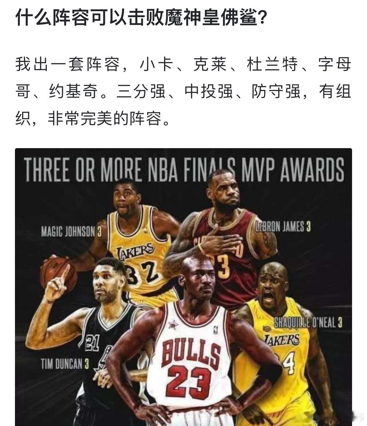 什么阵容可以击败魔神皇佛鲨？ ​​​