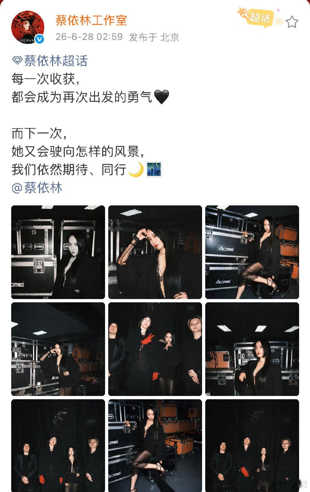 蔡依林凭什么金曲二封 蔡依林总在刷新想象 乐坛内卷第一人蔡依林，年年都能拿出惊喜