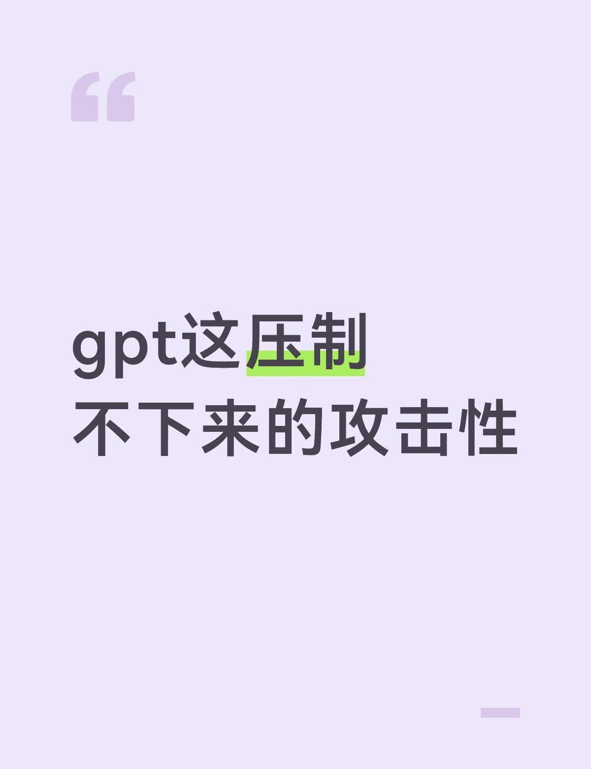 今天审了一篇文章，做的还不错，准备给个接收的分数，就写了个summary、简单的