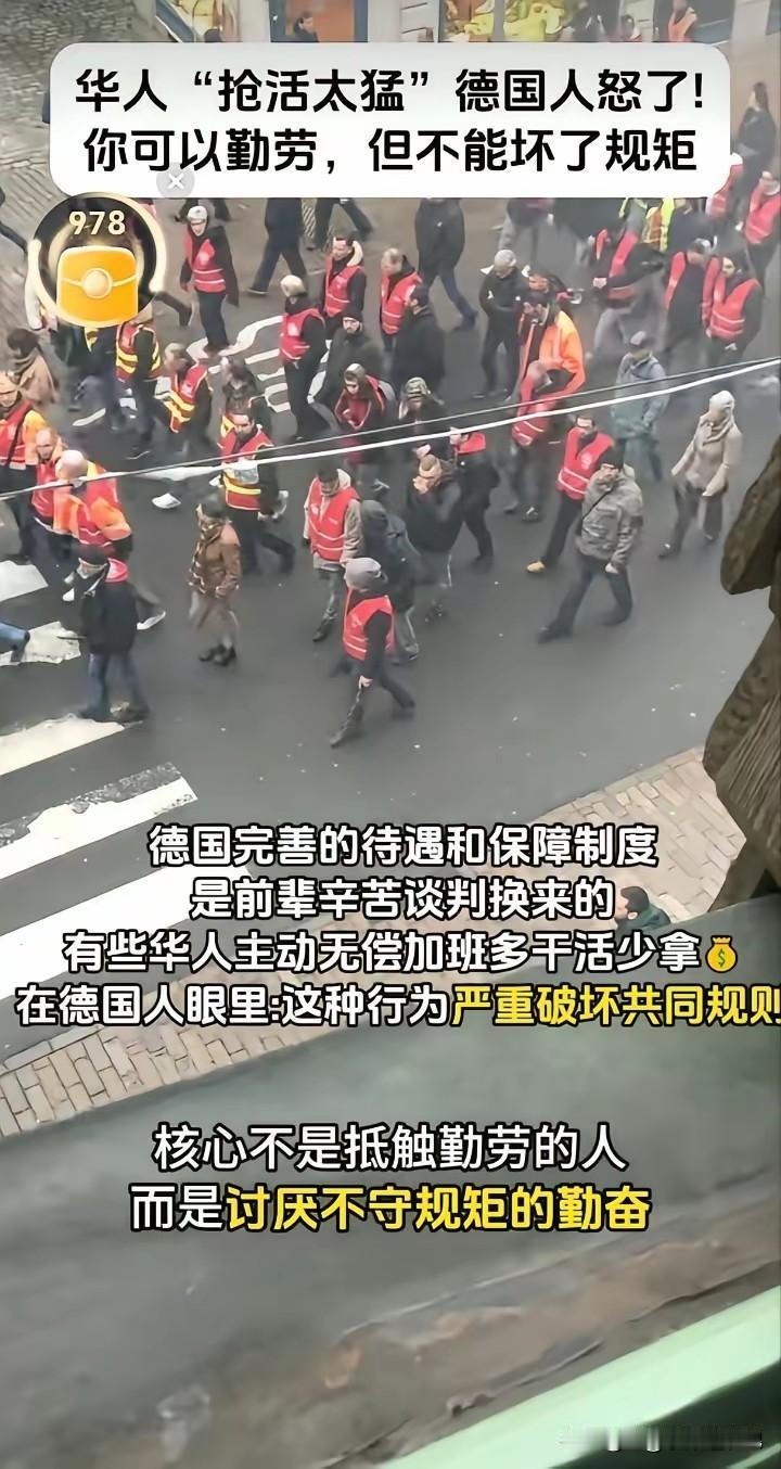 国内工作压力大，很多人选择出国工作，但是有些人不守规矩，反而让大家都没好处。
