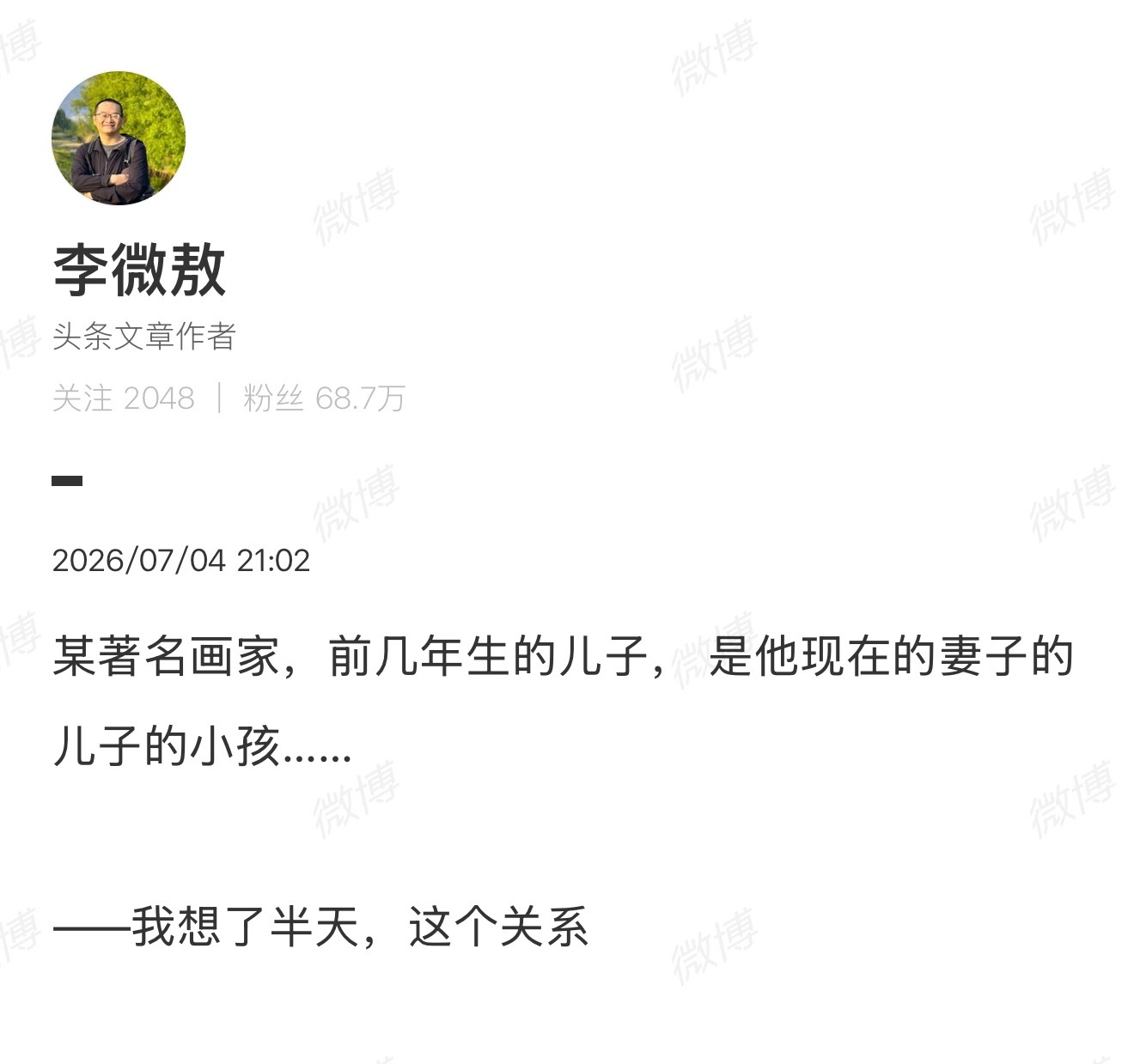 太烧脑了