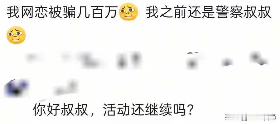 敢不敢爆自己的瓜？反正没人认识，就不要这张老脸了！
估计都没我的炸裂，我今年二月