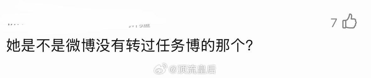 宁艺卓疑似回应争议豆瓣在讨论这个，并问她还回内娱吗？ 
