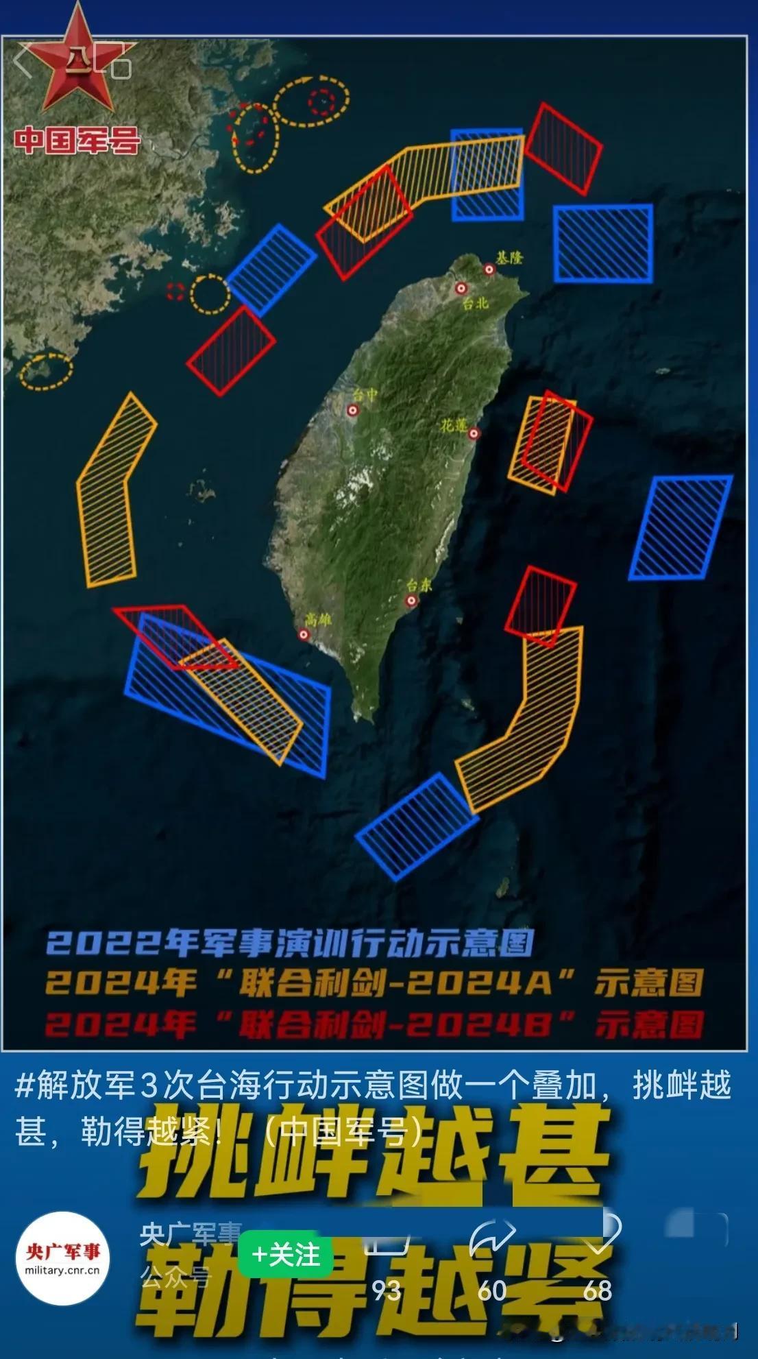 台独，只有死路一条！！！台独越挑衅，我们就卡脖子卡得越紧！
       看三次