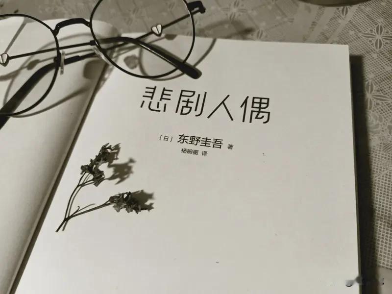 上头条召唤豆包 遇到烂人烂事，千万别纠缠，不然就是自己找罪受。年少时我们总喜欢争