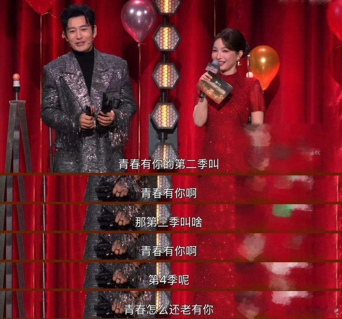 黄晓明被吴昕贴脸开大黄晓明303梗过不去了笑不活了！吴昕贴脸开大出选秀“数学题”