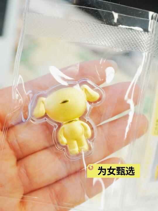 金灿灿的人生已get√