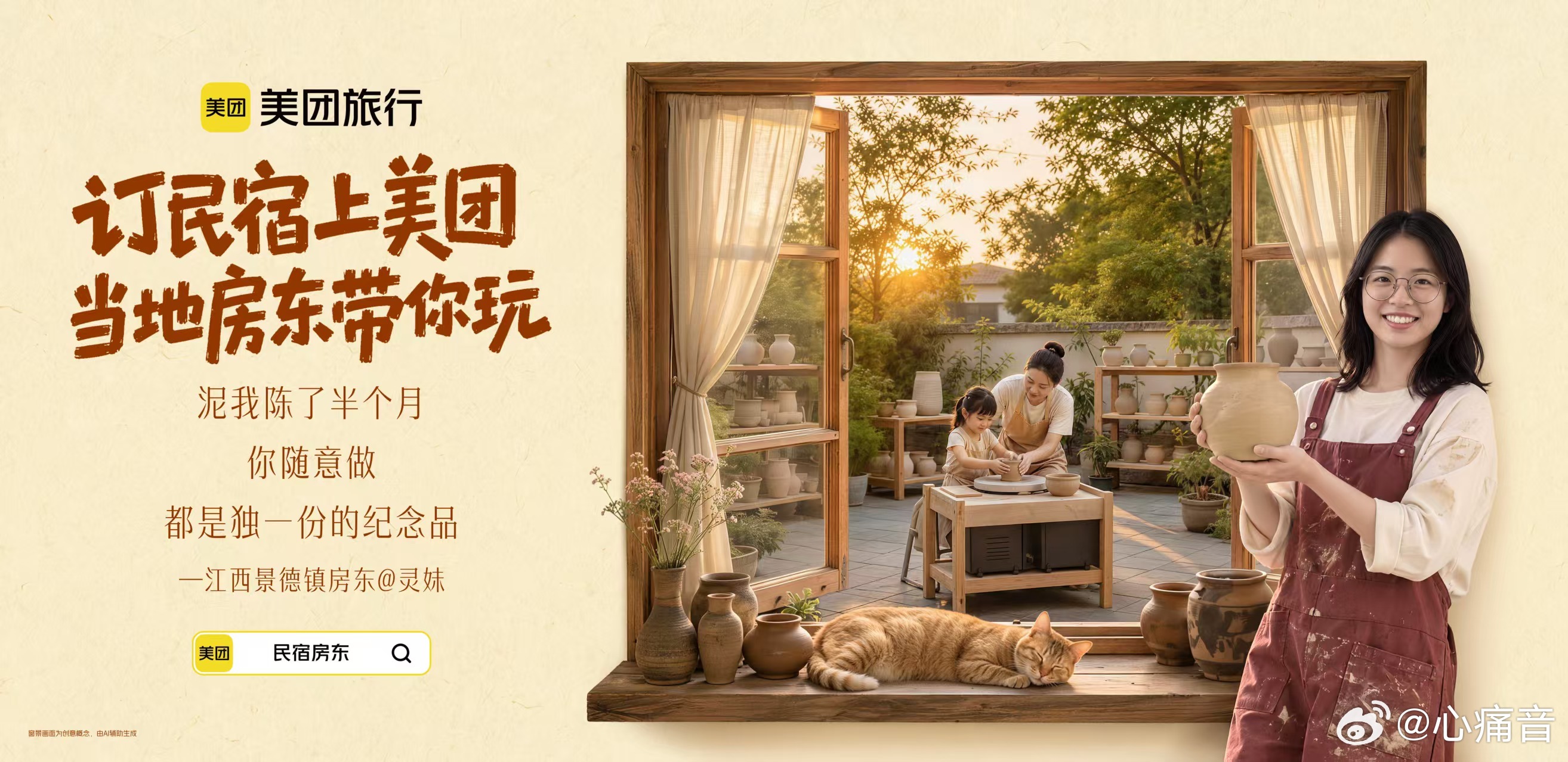 为什么现在旅游都喜欢住民宿 为什么现在旅游都喜欢住民宿？比起标准化的酒店客房，民