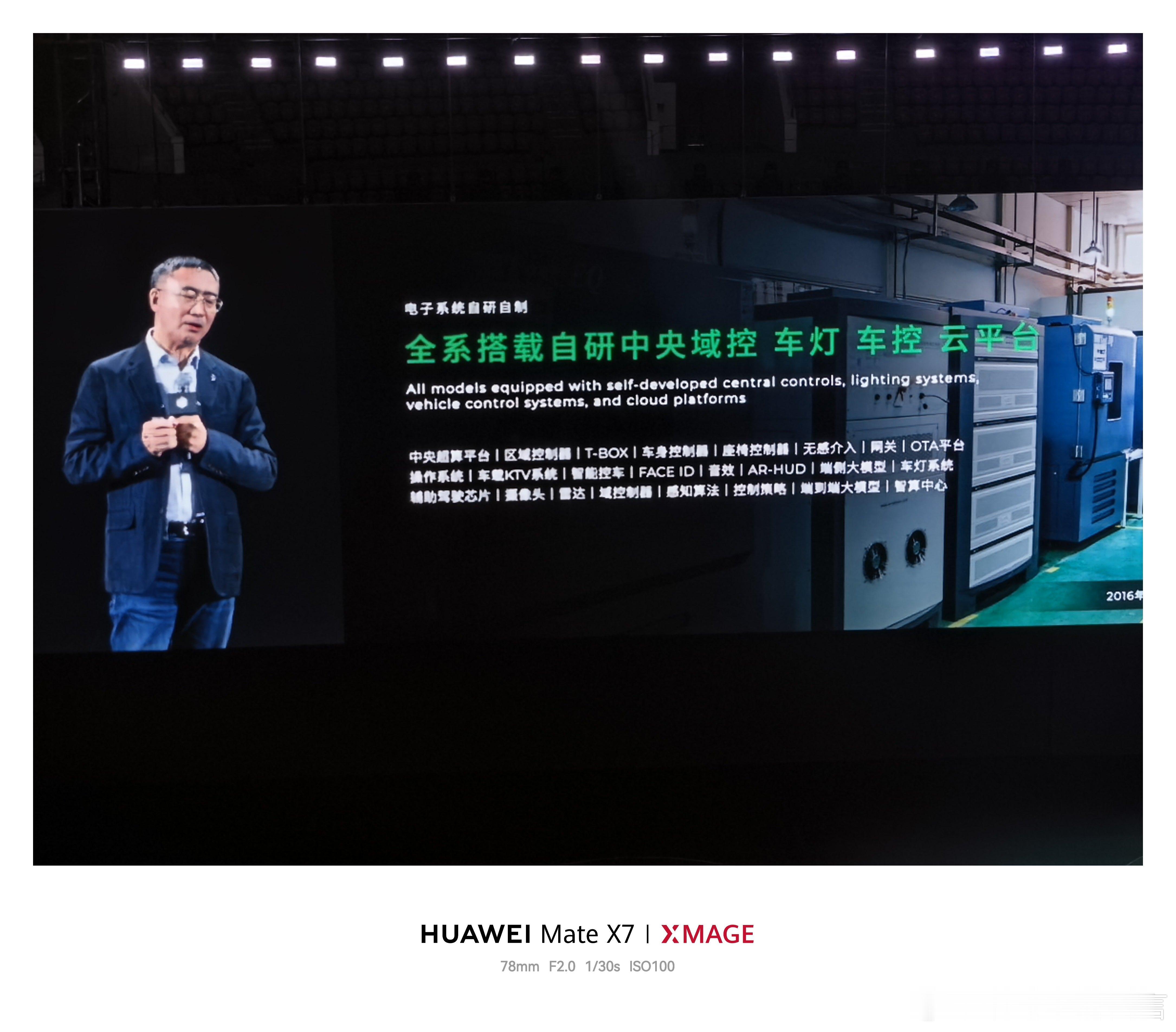 从核心的电驱电控电池，到大灯座椅保险杠，零跑自研自制零部件已经占BOM成本的65