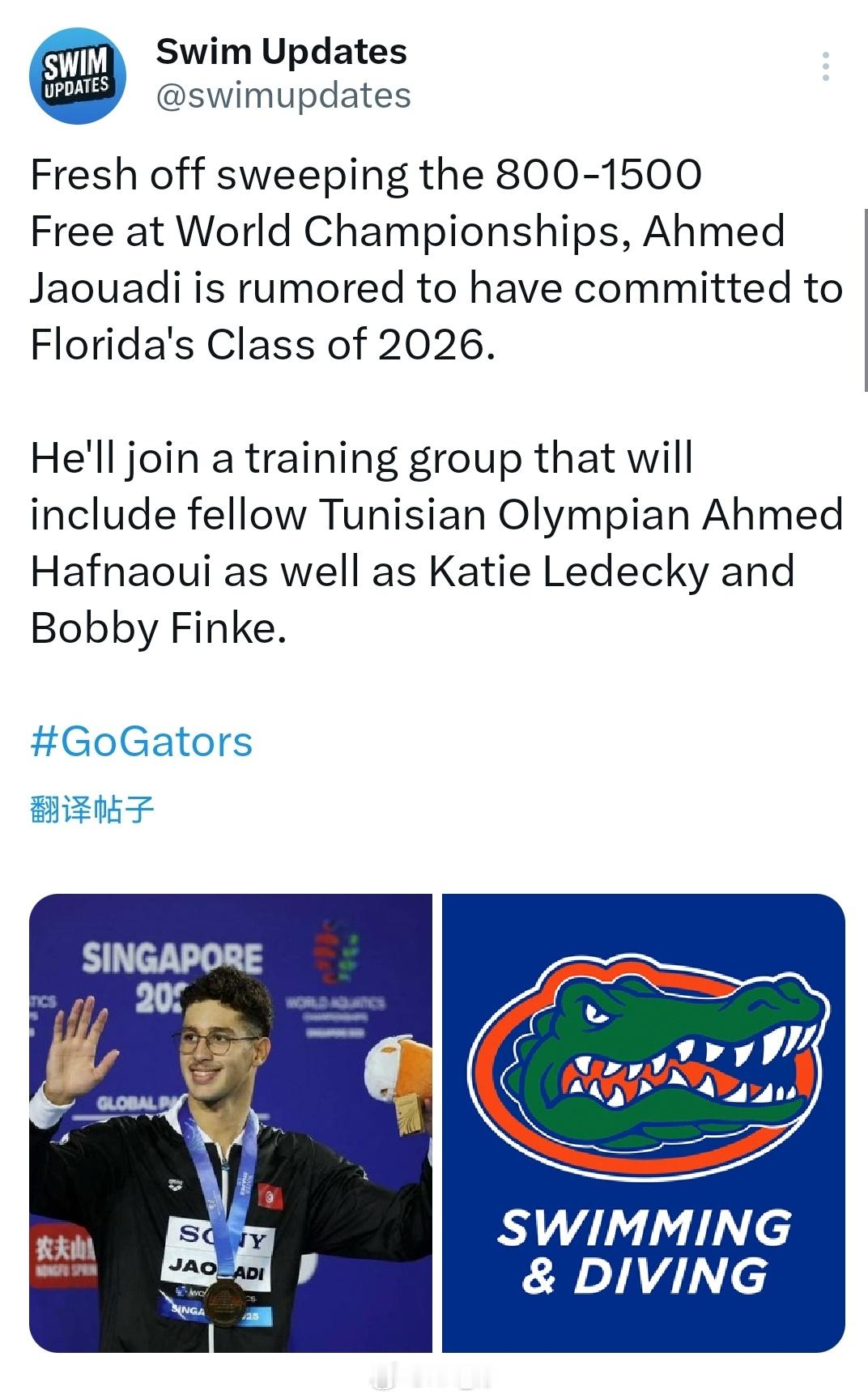 新科男子800和1500自世界冠军🇹🇳Ahmed Jaouadi据传将入学F