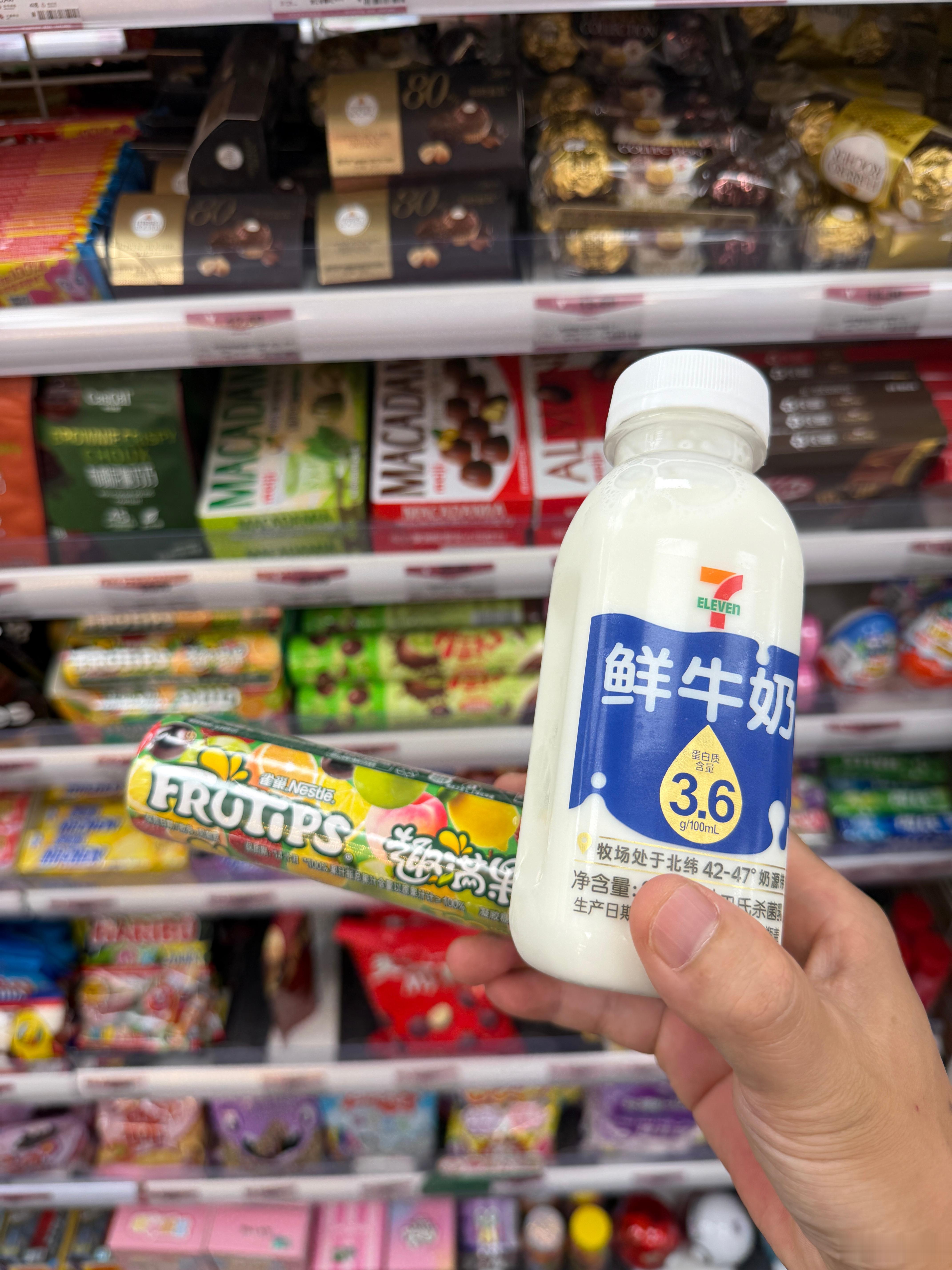 在 711 看了又看，还是买了牛奶，放下了软糖。软糖是我从小挚爱，现在无奈割舍了
