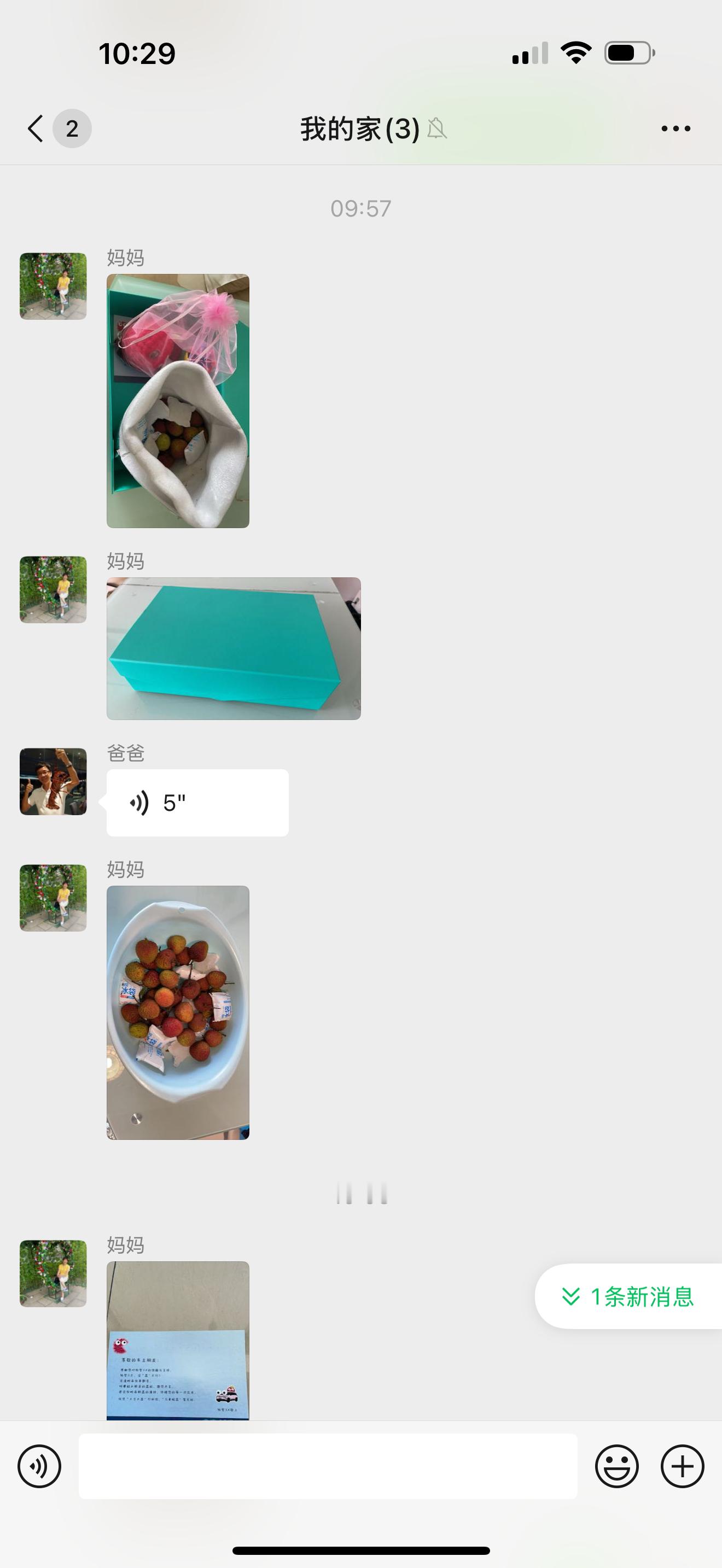 两老收到广丰的荔枝甚为高兴，谢谢广汽丰田的车主心意，铂智3x 把全家都逗开心啦​