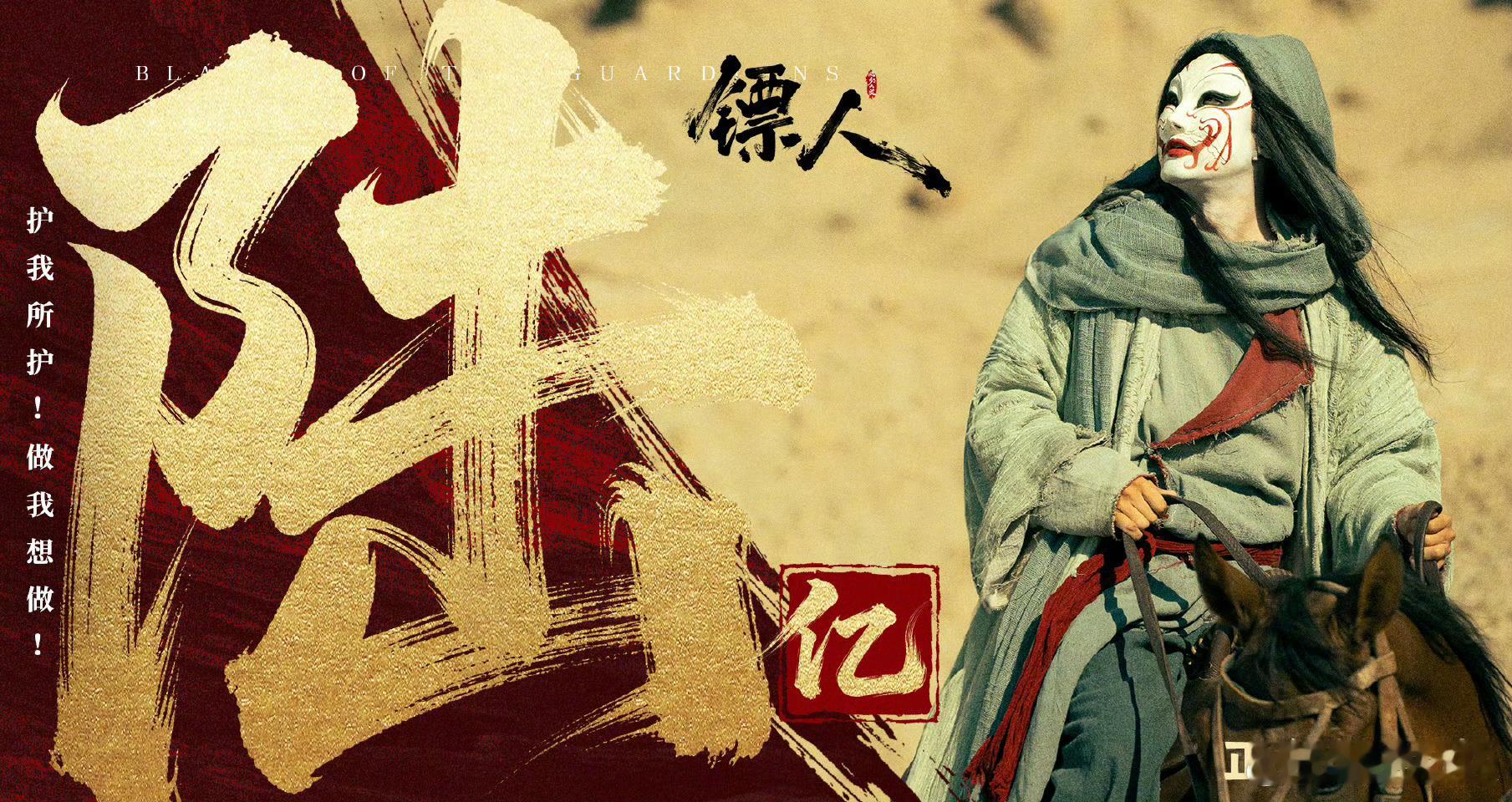 镖人票房破6亿 据灯塔专业版实时数据，截至2月22日11时5分，影片《镖人：风起