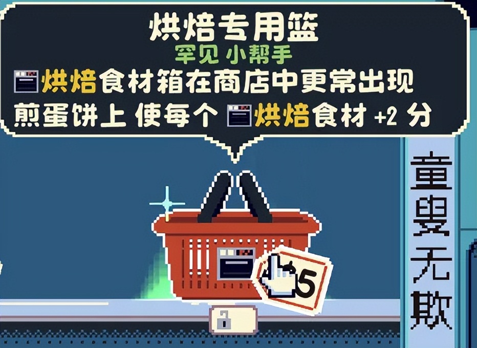2人开发，连续五个月好评率100%：小丑牌的公式又赢了