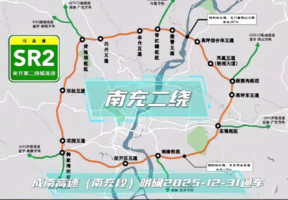 南充有可能和广安合并吗？南充作为川内第二大人口城市，之前和广安同属南充地区，在1