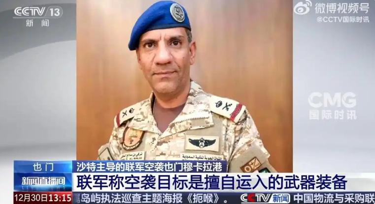 以色列承认索马里兰后，也门紧急宣布：全国进入紧急状态！
 
12月下旬的中东北非