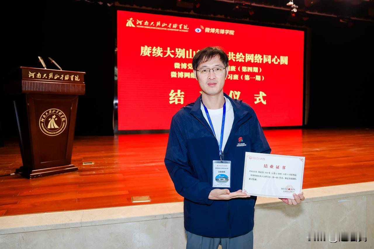 在河南信阳大别山研习这3天，从开班仪式当结班仪式的3天时间，思绪穿越百年，感受到