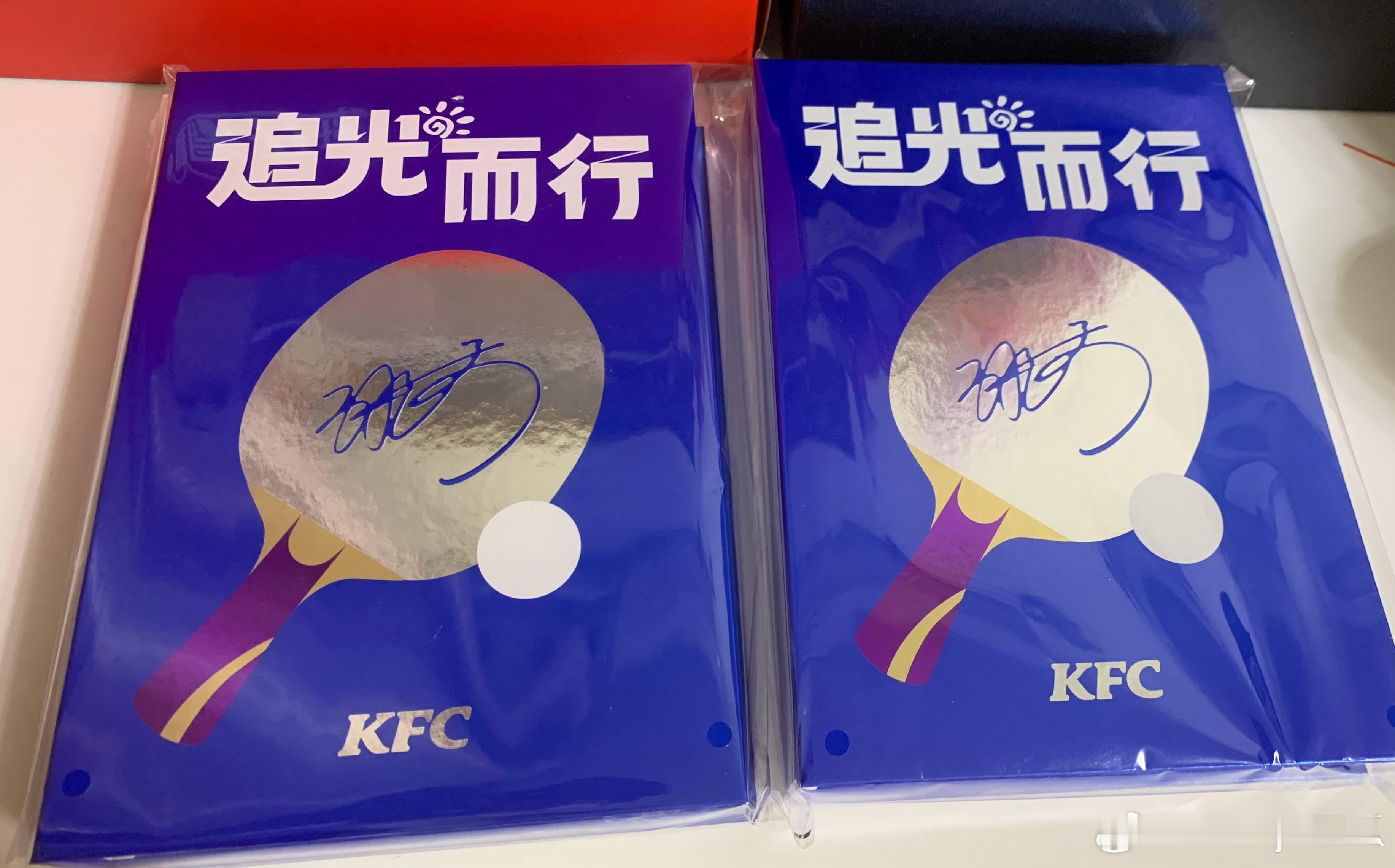 收到了，所以我就有了双倍快乐！但是必须要发个帖感谢一下，木林森同志（busi） 