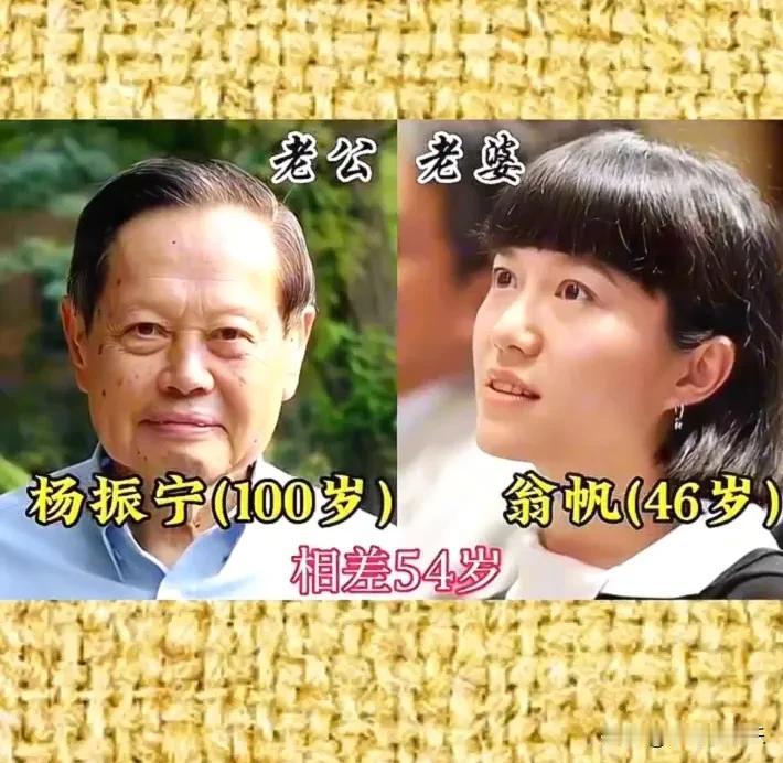 夫妻年龄悬殊的明星夫妻，以前觉得巩俐、陈红、章泽天和老公相差个十几岁，就觉得相差