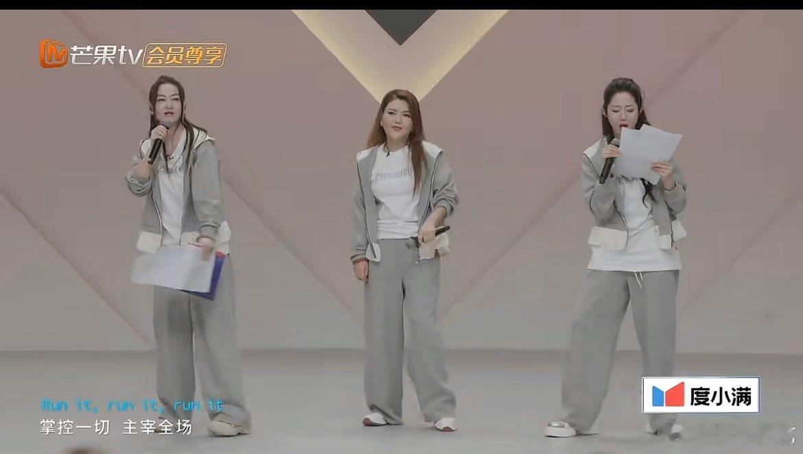 万千惠彻底被欧来雅化氛围一到就忍不住跟着跳，万千惠被姐姐们同化，团队画风越来越统