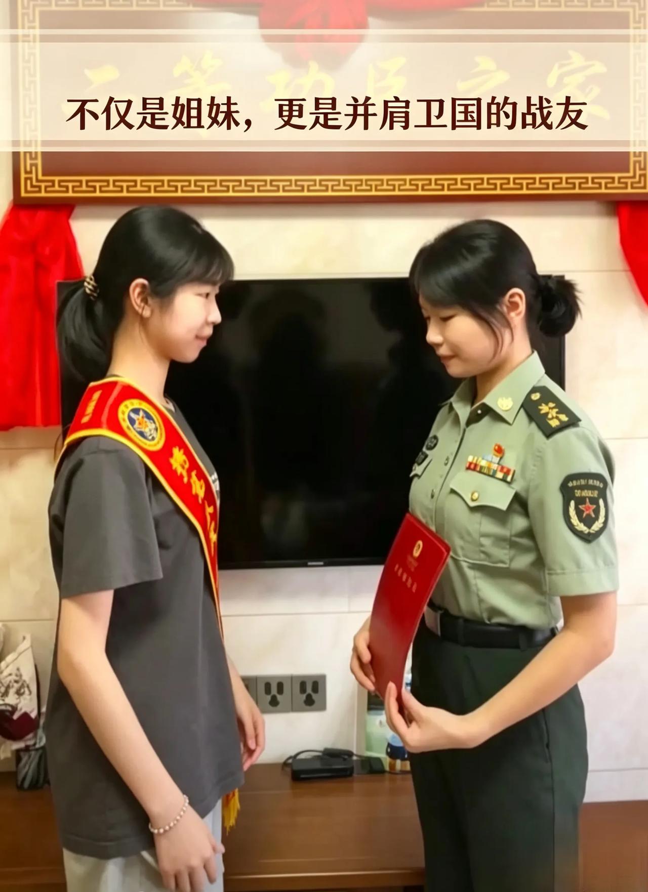 二等功臣姐姐斩获世界军校冠军，携妹妹双双圆梦国防科大
 今天刷到福建南平延平区这