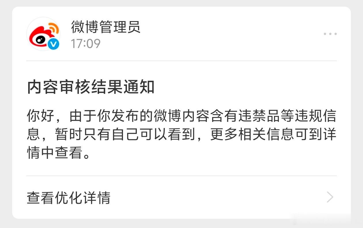 已经无数次了，正常的内容讨论都不让，只让人去接收一些你们想让别人接收的内容，怪不