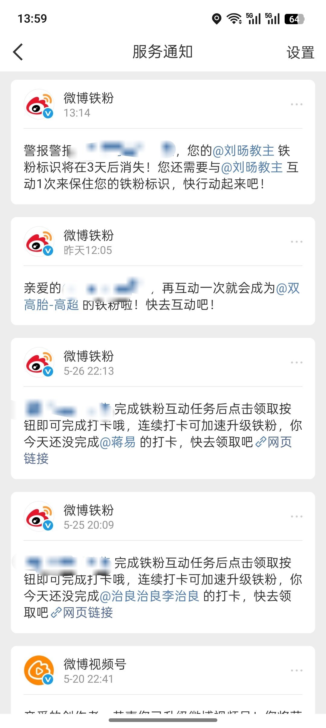我真不行了 