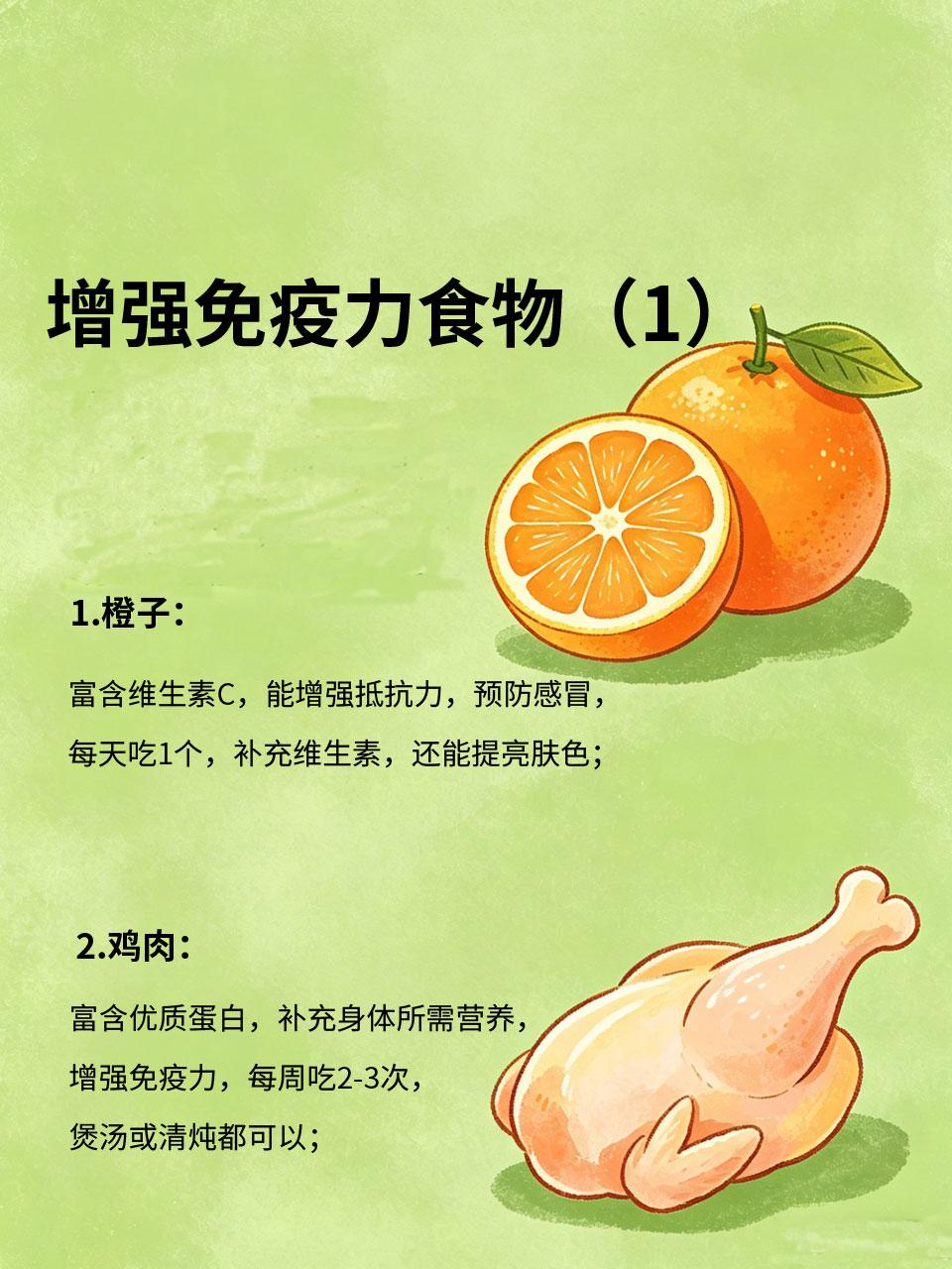 免疫力差总生病？多吃它，体质悄悄变强
换季必感冒、稍微受凉就生病，还总觉得疲惫乏