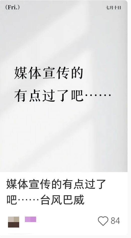 这种人就挺让人难理解的，面对无法扭转的气象灾害，谨慎点总是对的，出了事你连反抗的