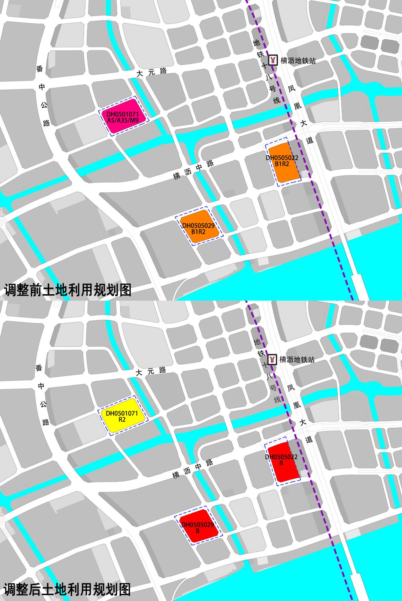 【横沥岛最新控规调整！中山一国家医学中心远期预留用地改宅地】广州市规划和自然资源
