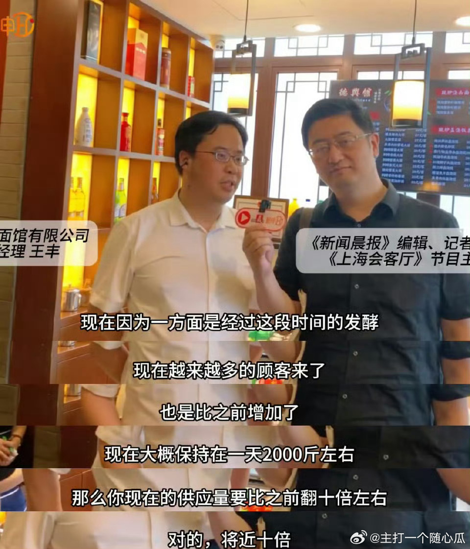 肖战任少白路透任少白的魅力不可挡档，一句台词让焖猪蹄销量翻十倍，都要出动城市管理