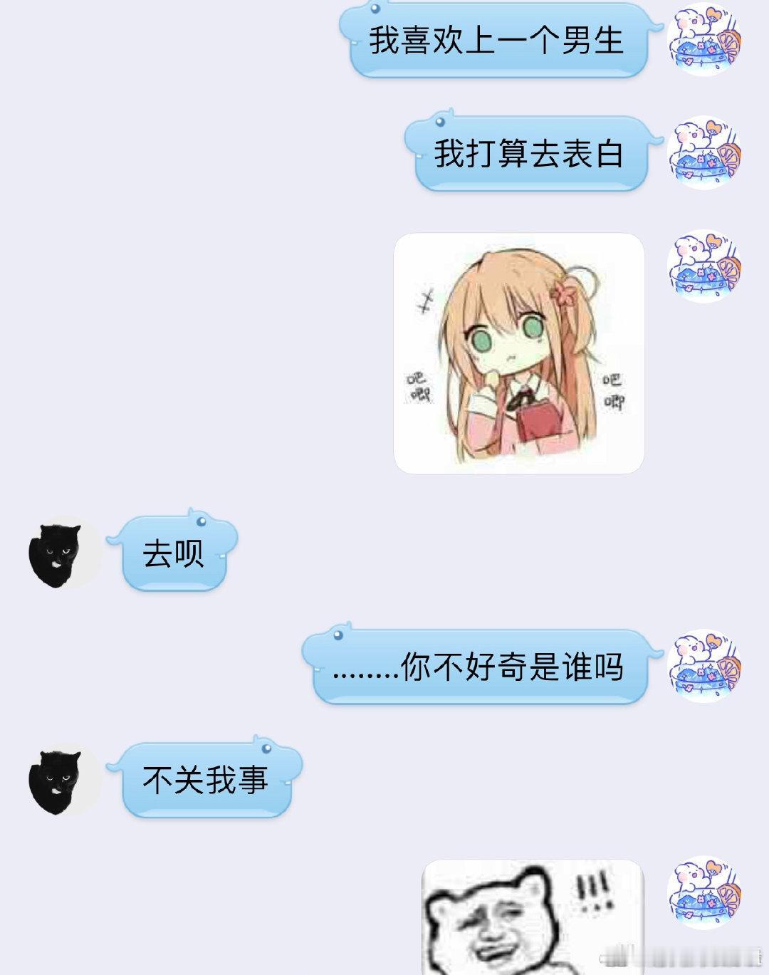 这是什么反应 ​​​