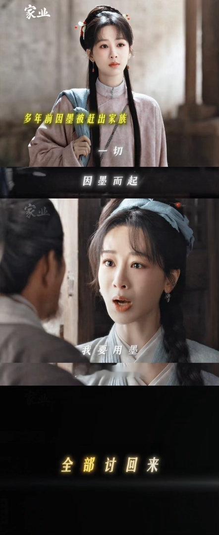 杨紫不再依赖夏雪算长大吗 从夏雪到锦觅到佟年到黄瀛子，杨紫用一个个角色告诉我们：
