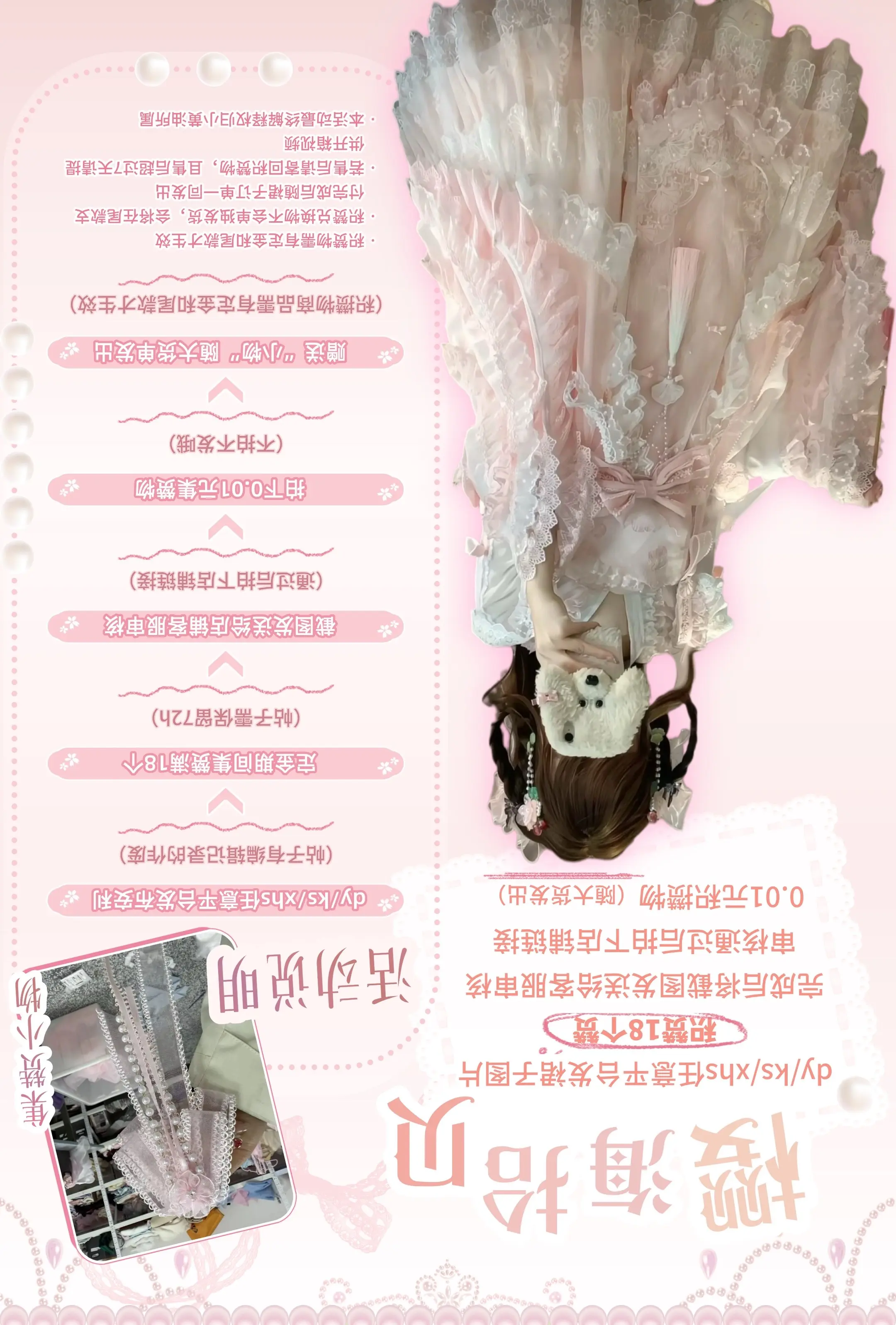 樱海拾贝积攒活动！（胸针头饰两用款小物一个）