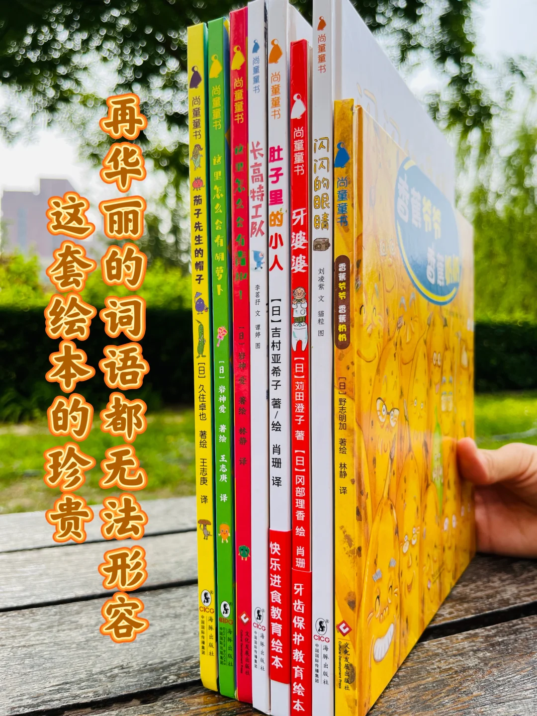 这套封神绘本直接解决2-8岁娃所有坏习惯